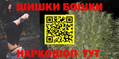 марки nbome Берёзовский