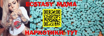 шишки Заводоуковск