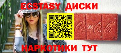 прущие крисы Заволжье