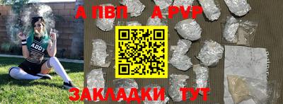 2c-b Жуковский