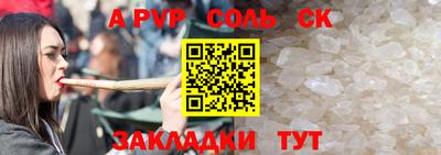 шишки Заводоуковск