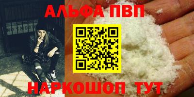 марки nbome Берёзовский