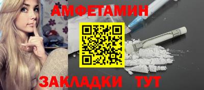 прущие крисы Заволжье