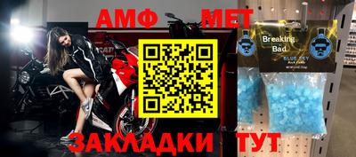 прущие крисы Заволжье