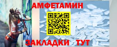 2c-b Жуковский