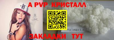 прущие крисы Заволжье