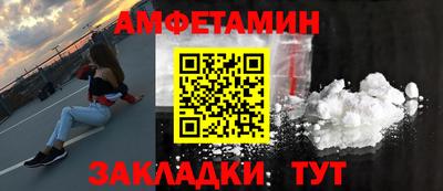 гашиш Бийск