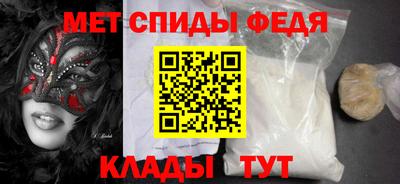 прущие крисы Заволжье