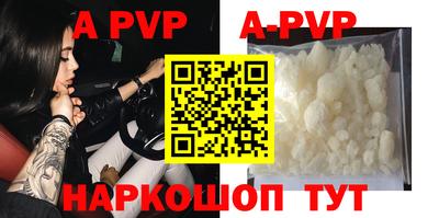шишки Заводоуковск