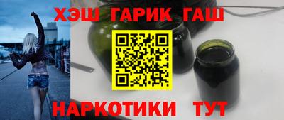 прущие крисы Заволжье