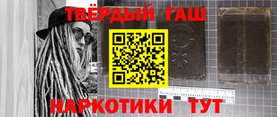 шишки Заводоуковск