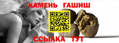 гашиш Бийск