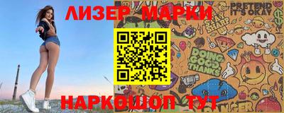 гашиш Бийск