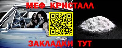2c-b Жуковский