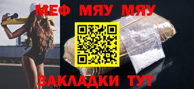 прущие крисы Заволжье