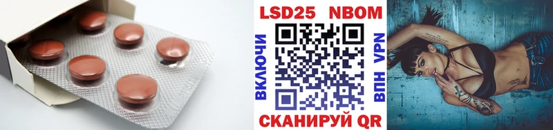 Лсд 25 экстази ecstasy Зеленокумск