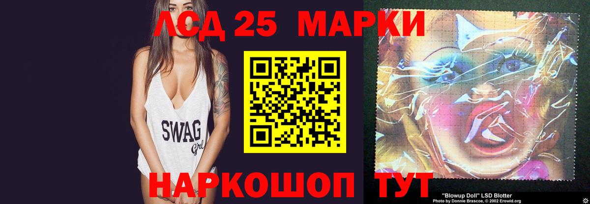 Альфа ПВП Зеленокумск
