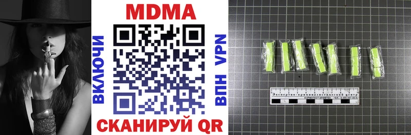 МЕГА ТОР  Зеленокумск  MDMA молли 