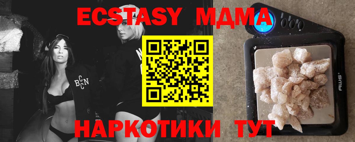  COCAIN Зеленокумск