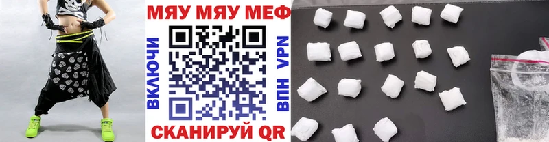 где купить   Зеленокумск  MEGA сайт  МЕФ 4 MMC 