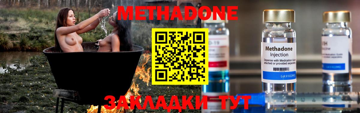 Кокаин  МЕФ  МАРИХУАНА  МЕТ  Вход с VPN  ГАШИШ  Зеленокумск  Меф 