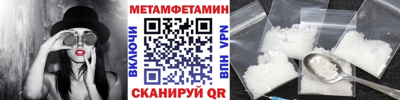 Первитин витя гидра как войти Зеленокумск купить наркоту