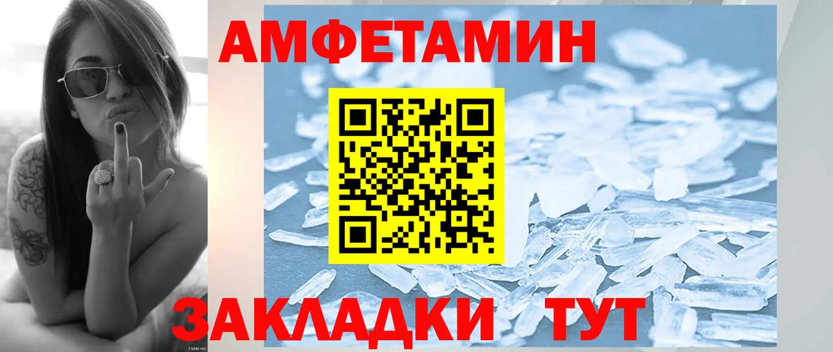 Зеленокумск  Метамфетамин  МЕТАМФЕТАМИН пудра  Вход с VPN  МЕТАМФЕТАМИН пудра 