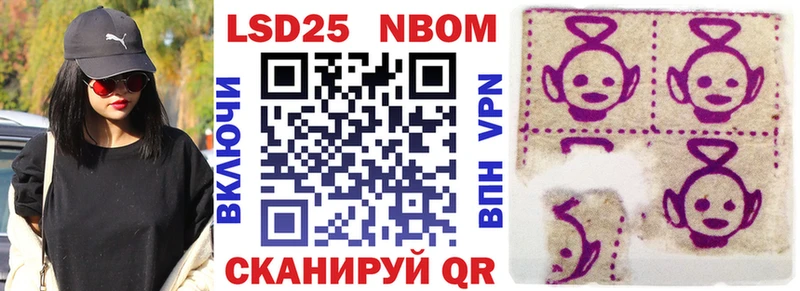 Марки N-bome 1,5мг как найти закладки Зеленокумск