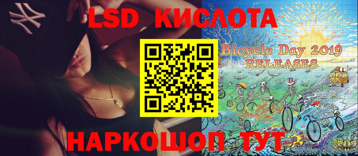 Марки 25I-NBOMe 1500мкг  Вход с VPN  Зеленокумск 