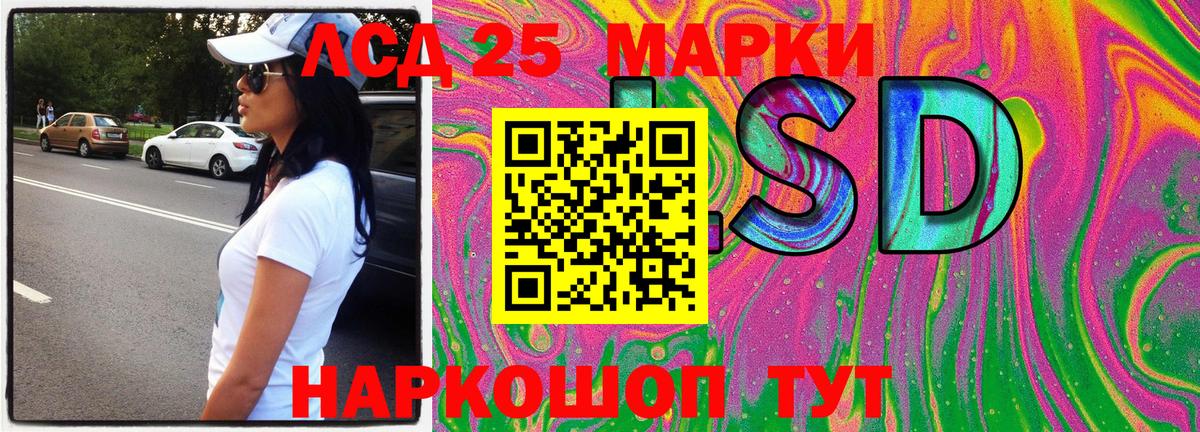 Наркотические марки 1500мкг Зеленокумск