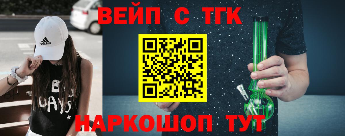Дистиллят ТГК концентрат Зеленокумск